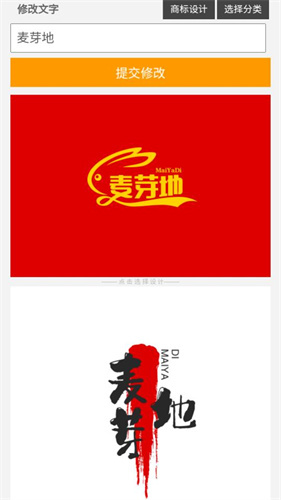 u鈣網(wǎng)logo免費設計頭像設計3