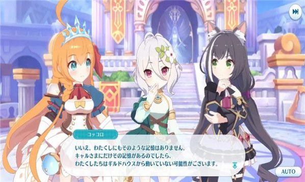 公主連結(jié)中文版2