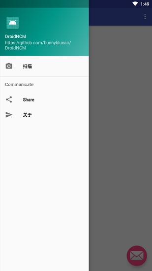 droidncm轉(zhuǎn)換器2