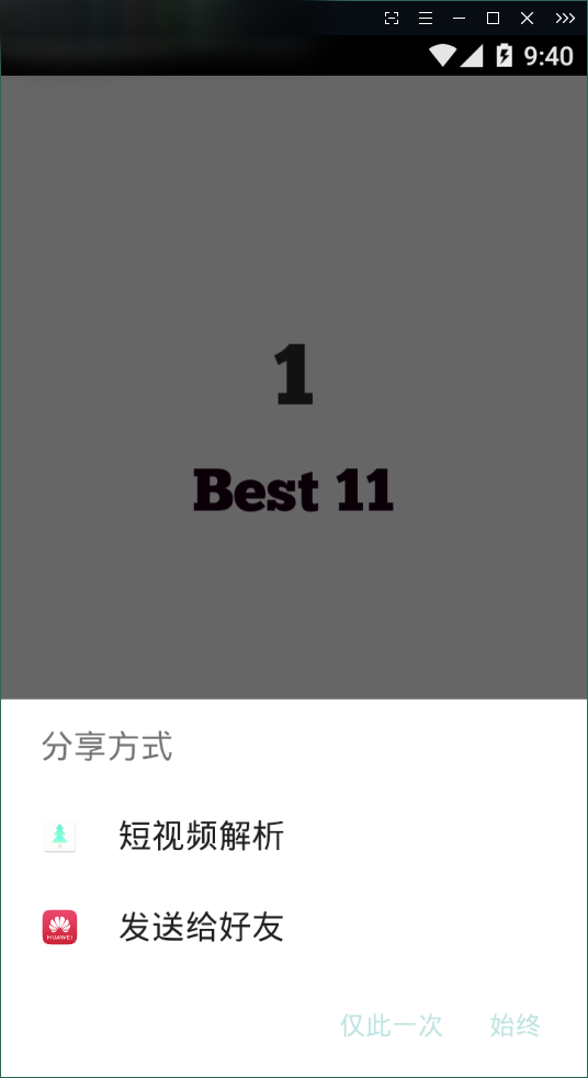ut鋼琴塊最新版3