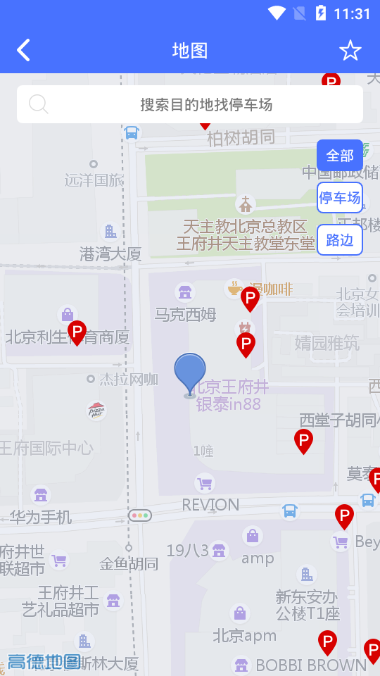 億馬停車(chē)app3