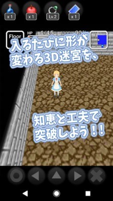 愛(ài)麗絲與不思議的迷宮1
