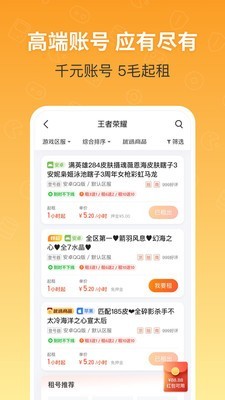 u號租官網(wǎng)2