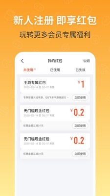 u號租官網(wǎng)4