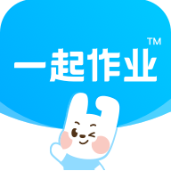 一起作業(yè)最新版