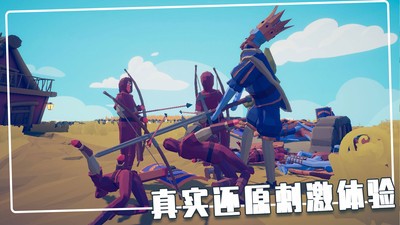 指尖模擬戰爭安卓版2