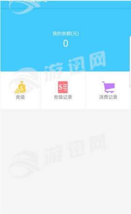 愛兔教育安卓版2