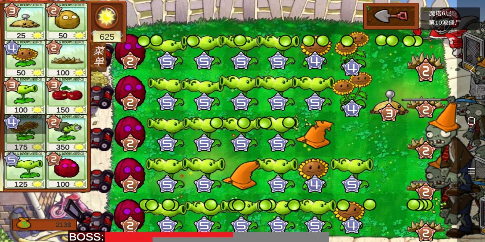 植物大戰僵尸美食版手機版1