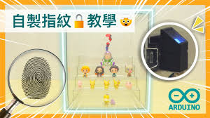 指纹解锁王合集