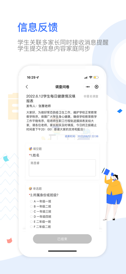 愛(ài)笑的家長(cháng)3