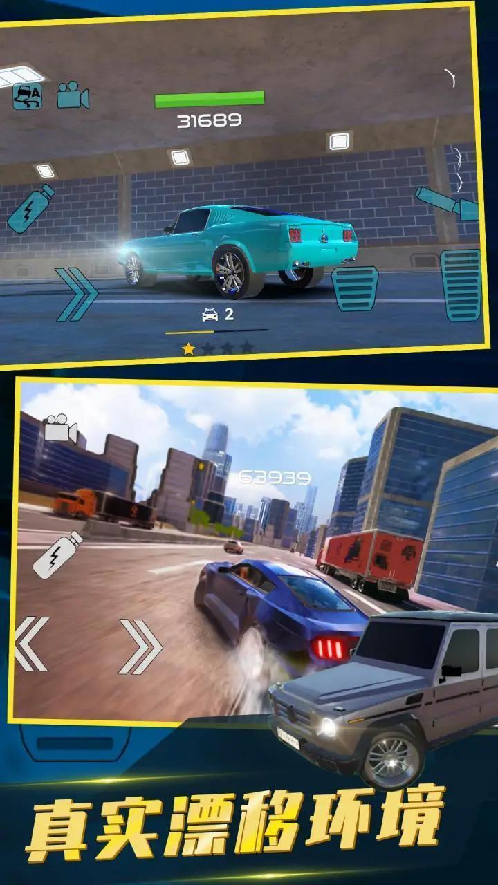 中東豪車模擬器中文版1