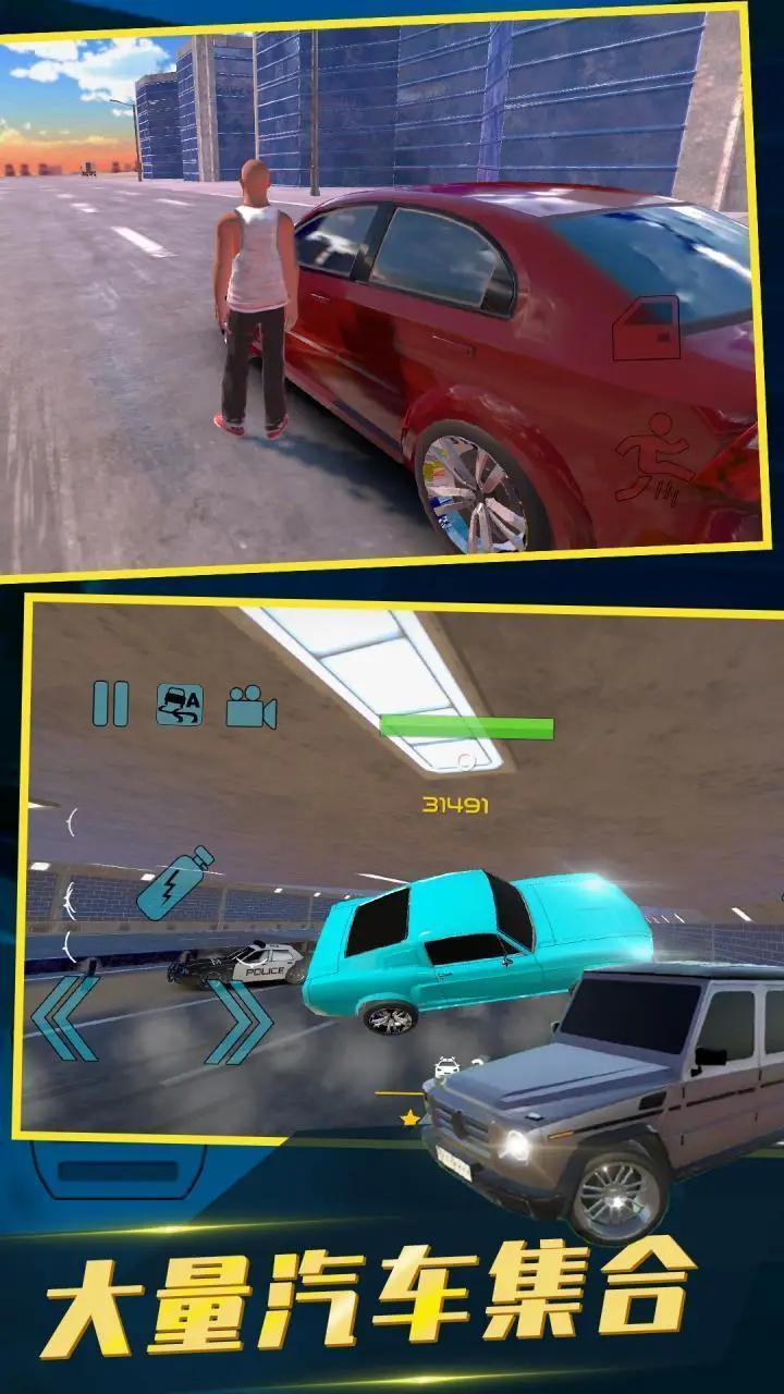中東豪車模擬器中文版3
