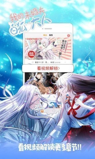 cycomi漫畫(huà)賽馬娘2