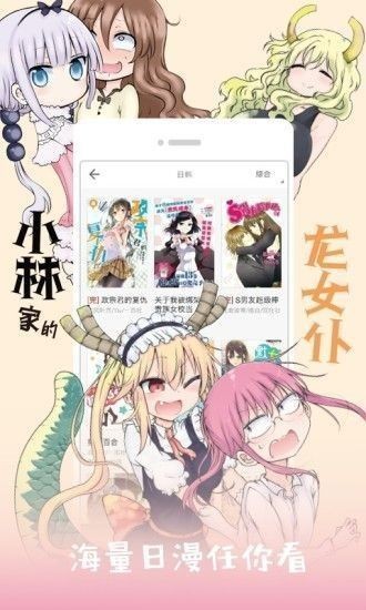 cycomi漫畫(huà)賽馬娘3