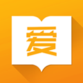 愛書安卓版