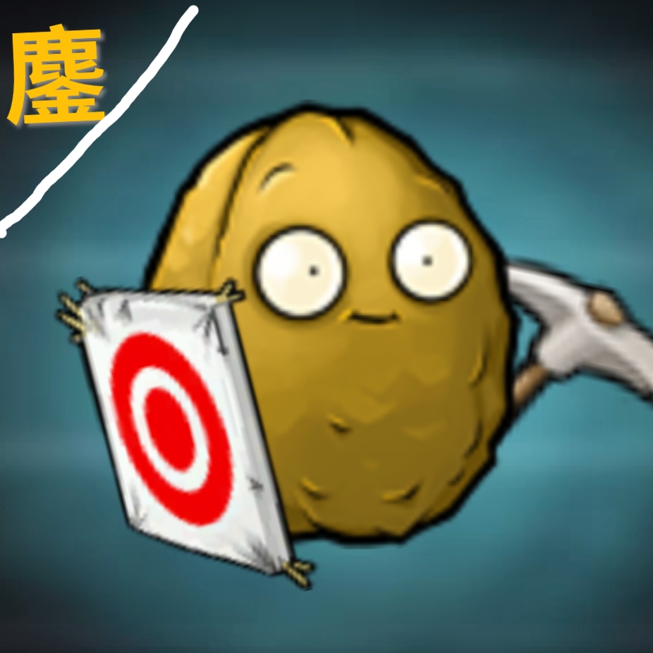 植物大戰(zhàn)僵尸鏖版最新版