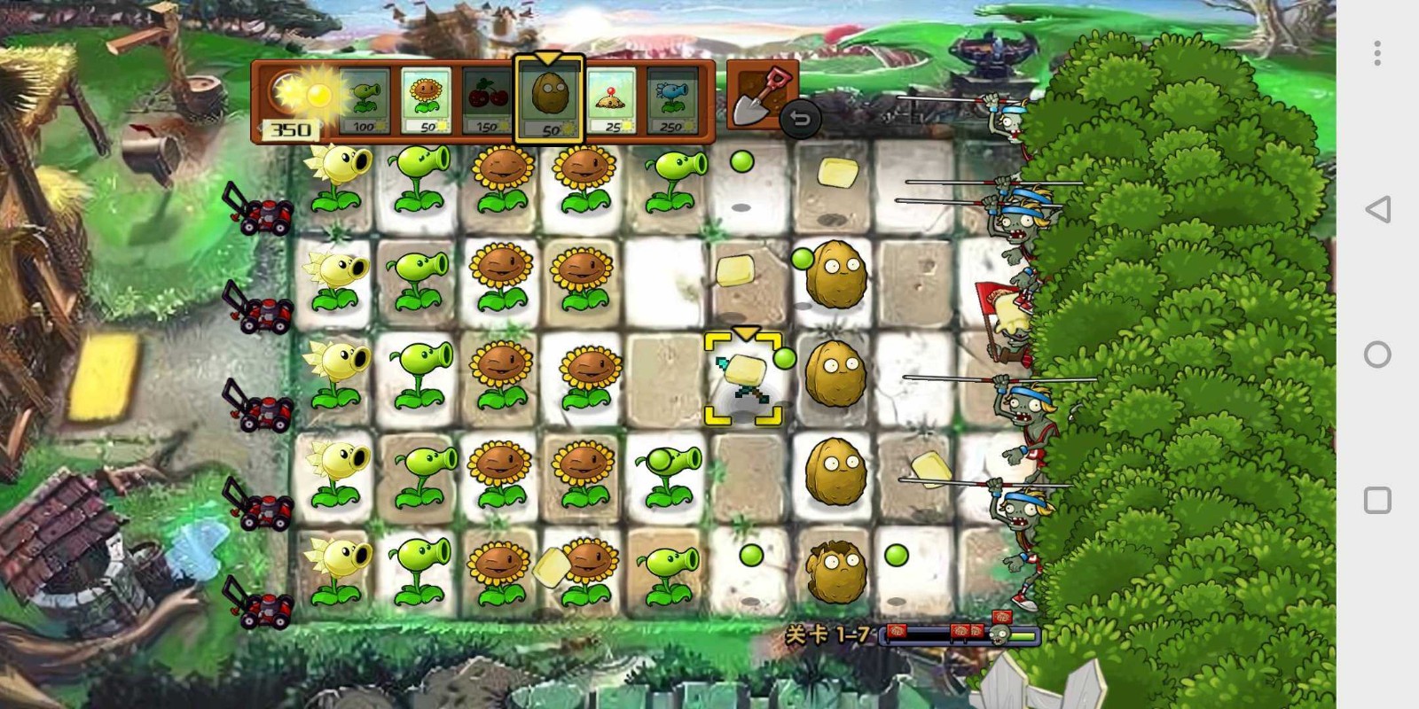 植物大戰(zhàn)僵尸鏖版最新版3