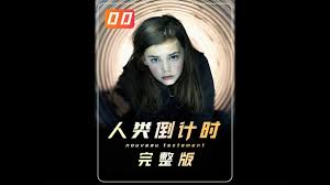一知合集