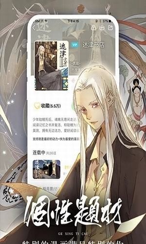 EViewer新版4
