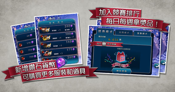 愛麗絲快跑v2.3游戲2