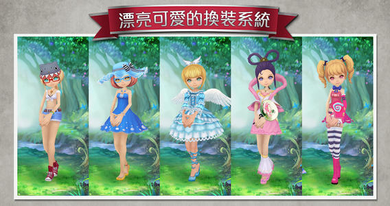 愛麗絲快跑v2.3游戲3
