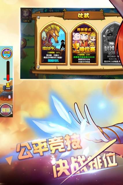 攻守兼?zhèn)錈o限金幣1