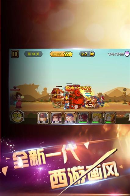 攻守兼?zhèn)錈o限金幣3