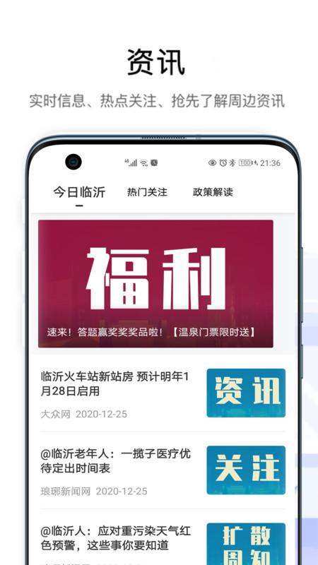 愛(ài)山東容沂辦官網(wǎng)3