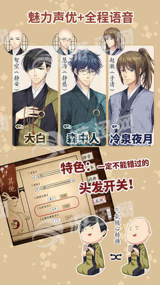 塵沙惑完整版1