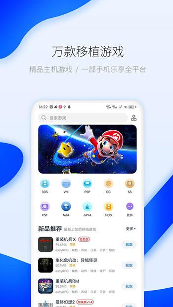 愛(ài)吾游戲?qū)毢斜静灰卿浭謾C(jī)版3
