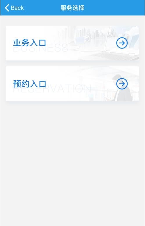 工銀安盛智能雙錄app官方2