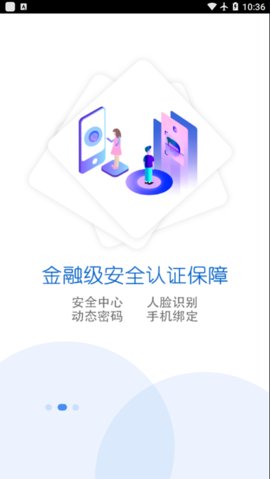智慧昆鋼最新版1