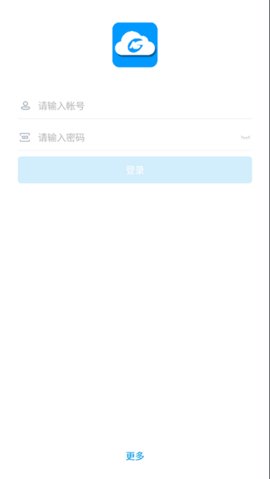 智慧昆鋼最新版2