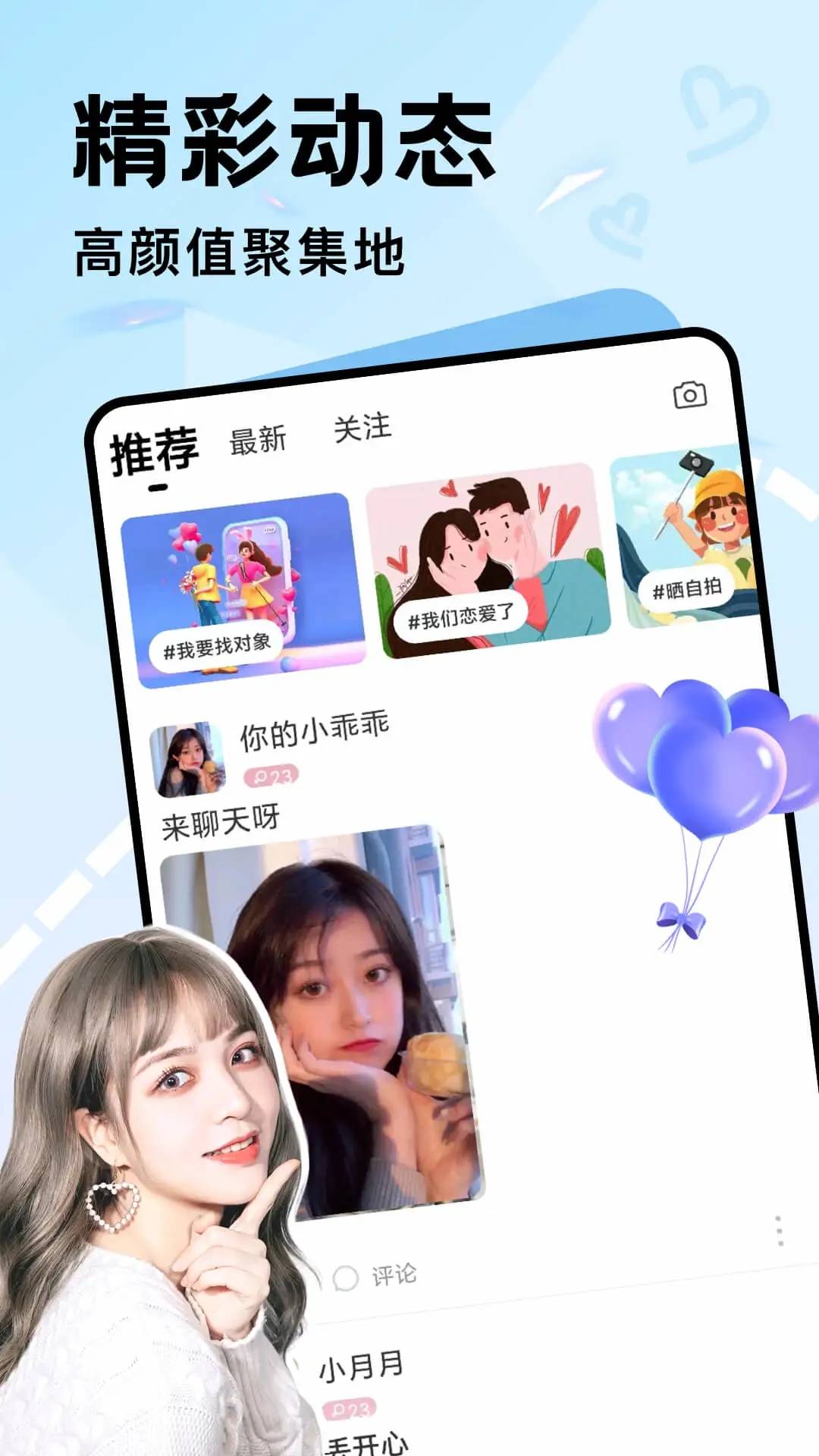 伊人一對(duì)一官方版1