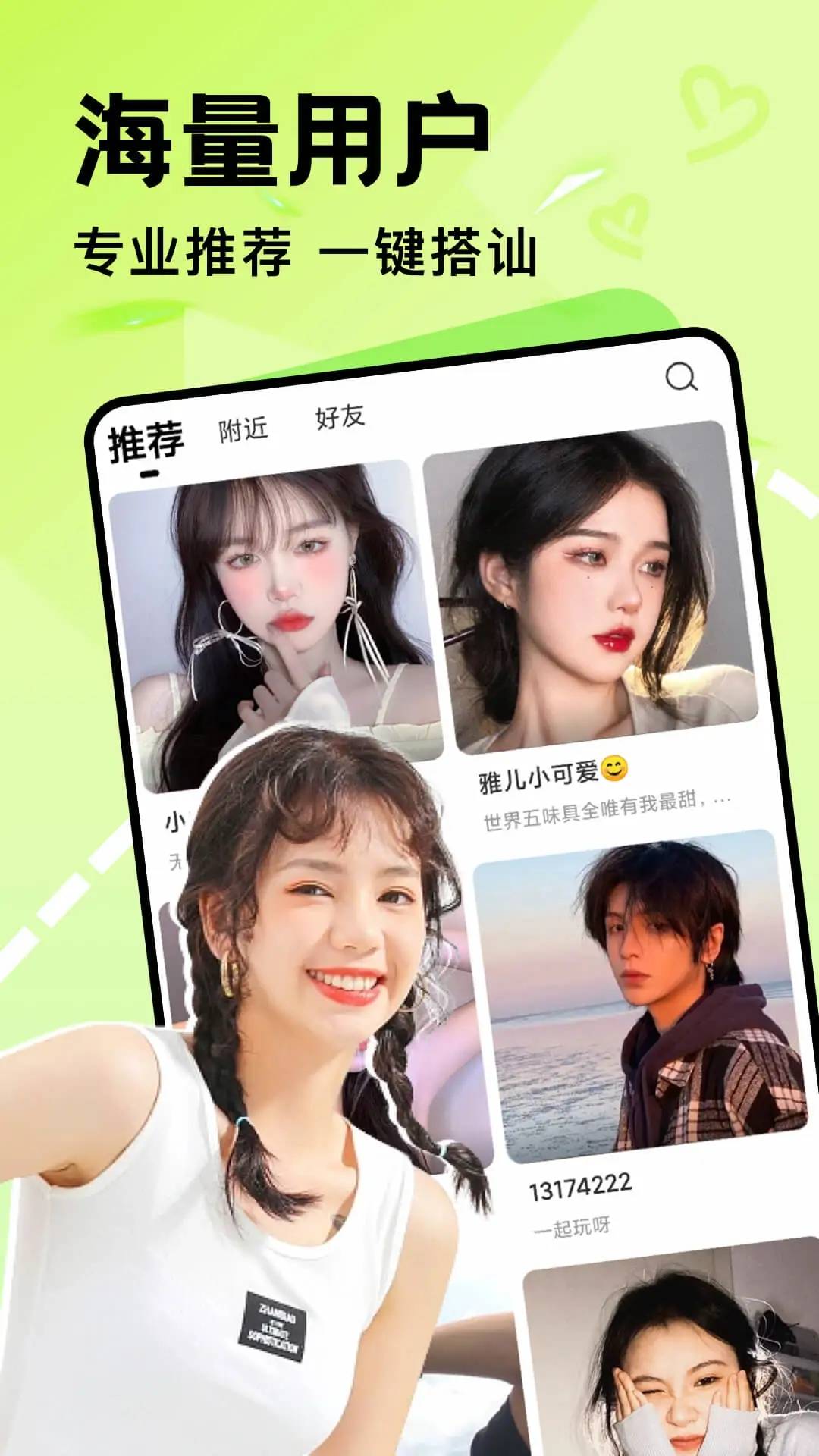 伊人一對(duì)一官方版3