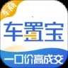 車置寶車商端官方正式版