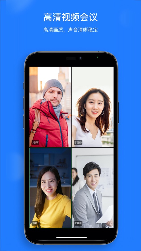 UCLink云會(huì )議3