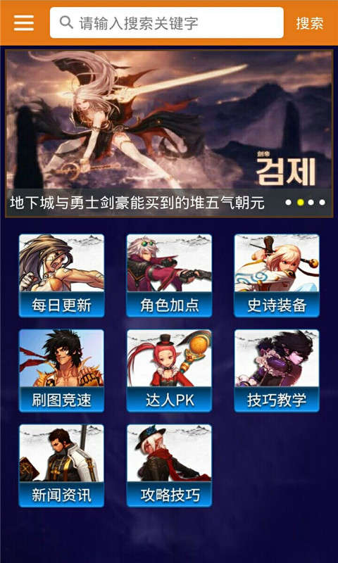 dnf盒子綠色版3