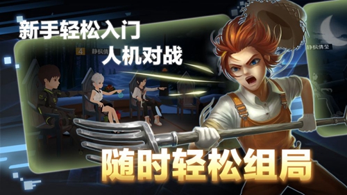 一起來VR手機版5