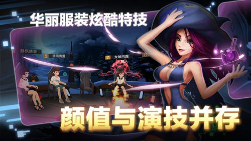 一起來VR手機版6