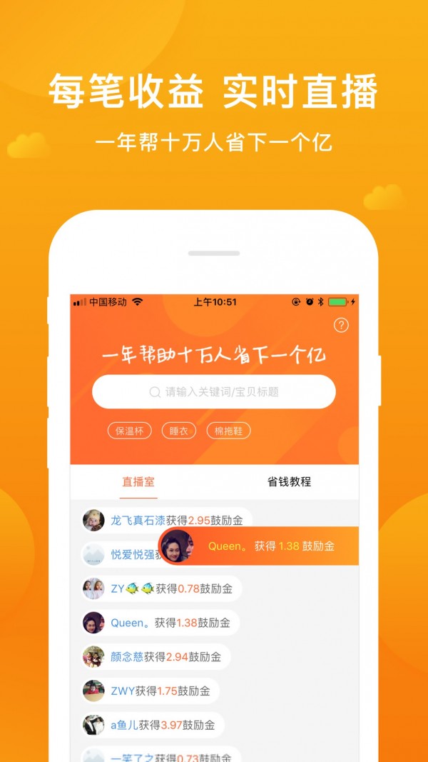 指尖客蘋果版3