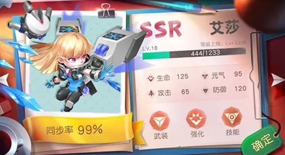 億萬喪尸手機版1