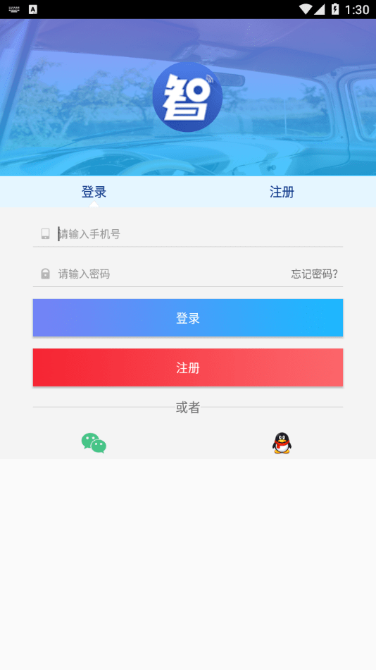 智凱在線iOS版4