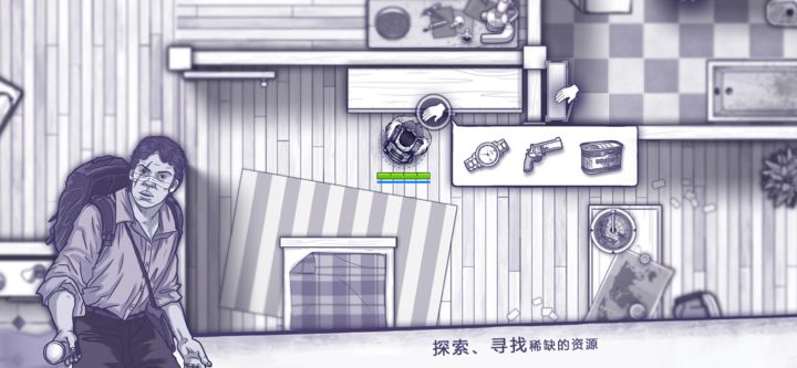 阿瑞斯病毒國際版破解版1