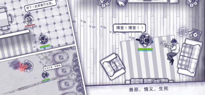 阿瑞斯病毒國際版破解版2