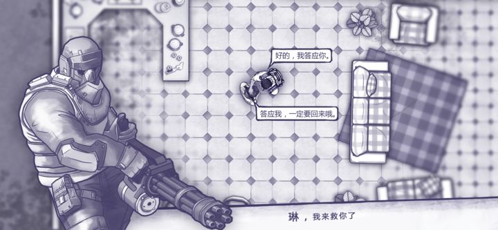 阿瑞斯病毒國際版破解版3