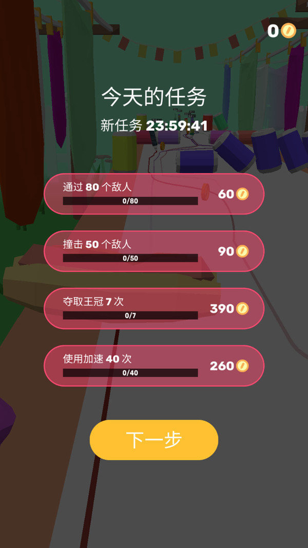歡樂水彩筆安卓1