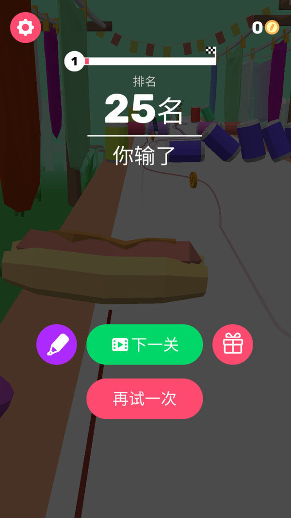 歡樂水彩筆安卓2