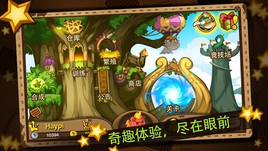 歡樂(lè )精靈官網(wǎng)2