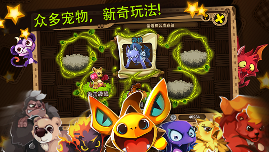 歡樂(lè )精靈官網(wǎng)4